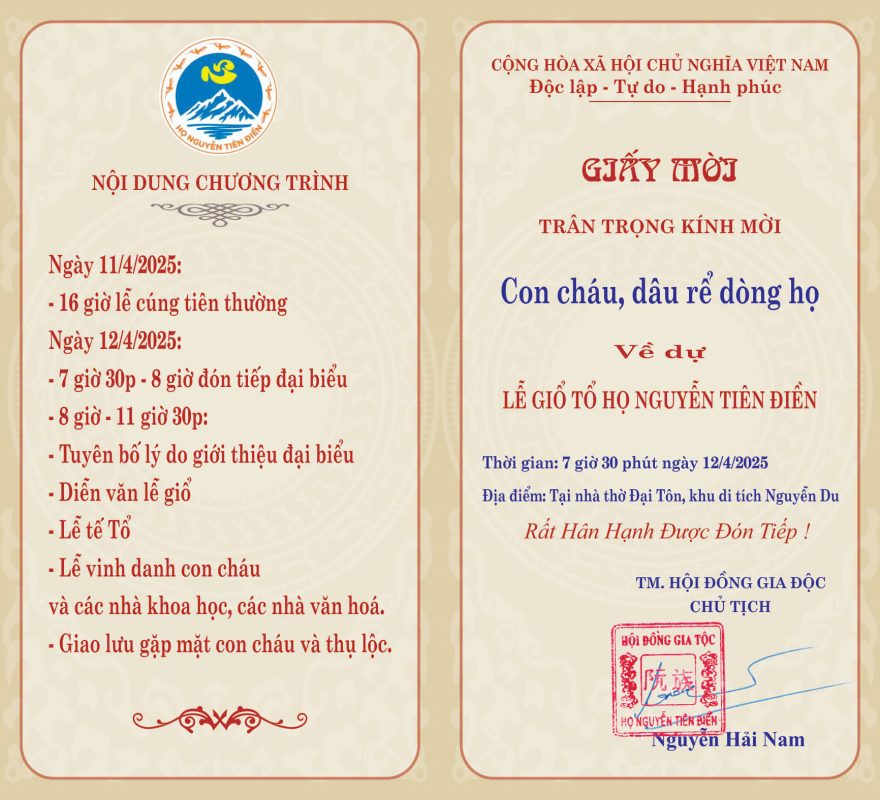 Nguyễn Duy Sơn Tiến